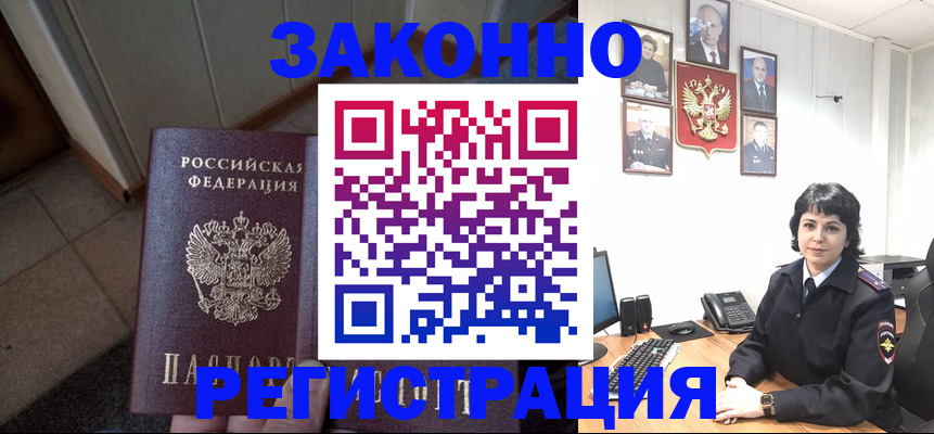 форма 3 в Белебее