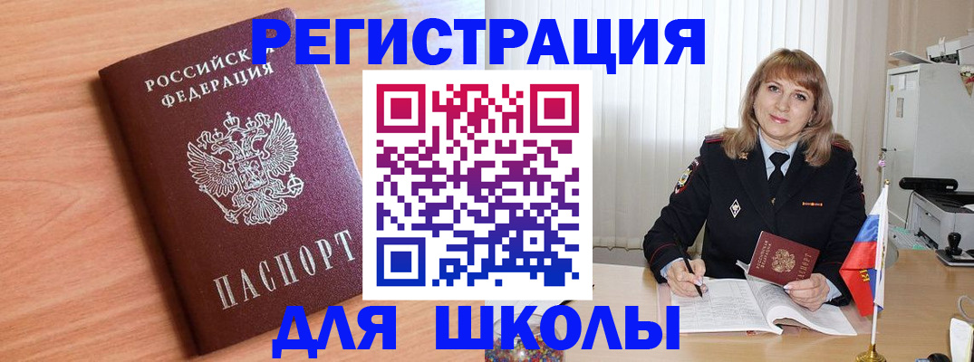 форма 3 в Белебее
